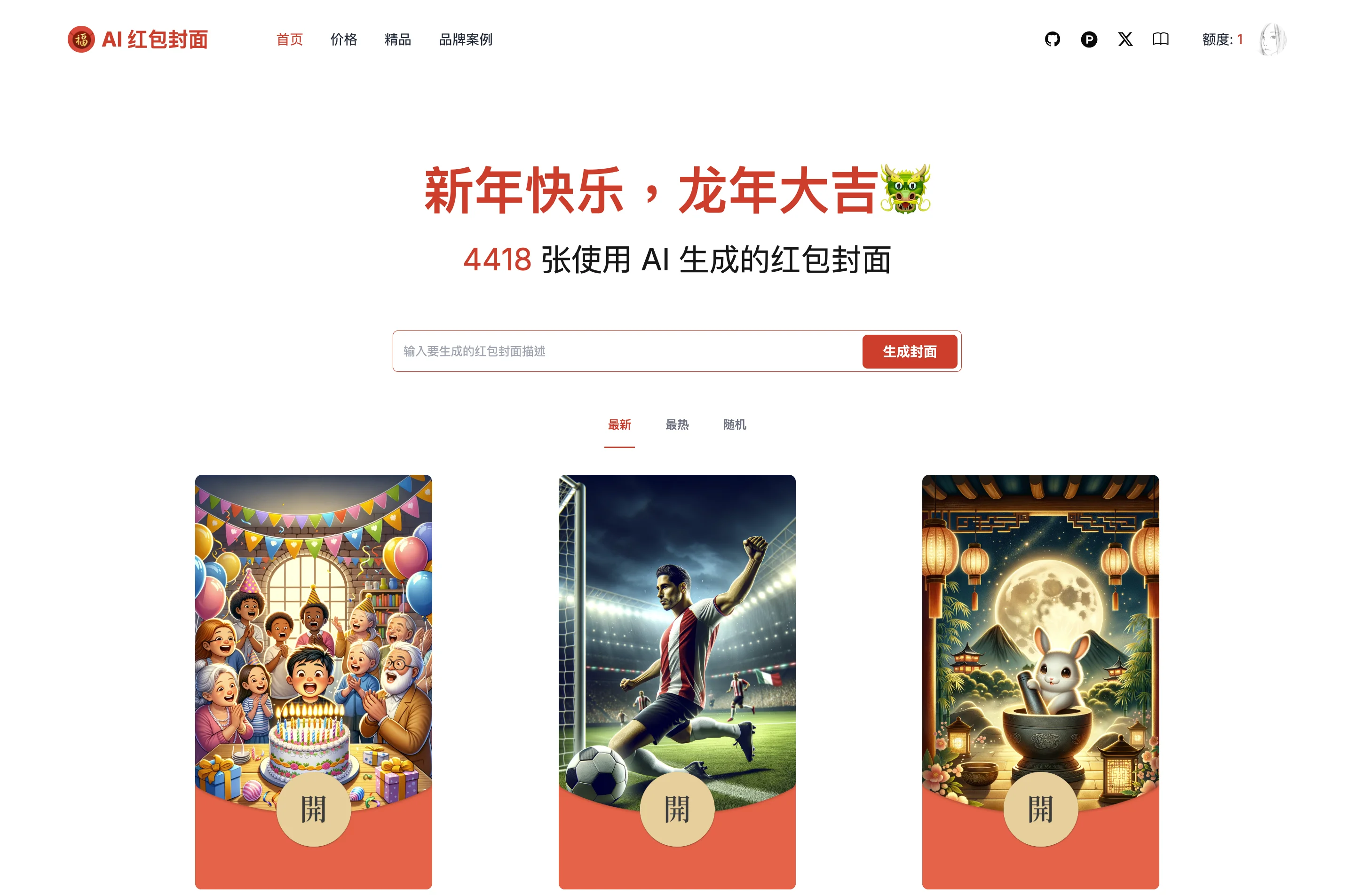 Contoh refleksi hubungan dengan tarot